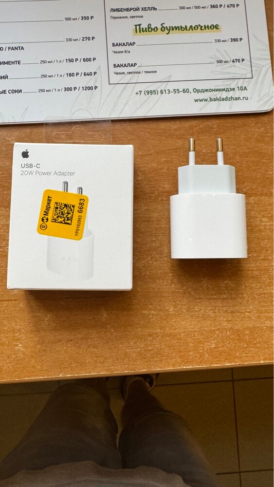 review-photo
