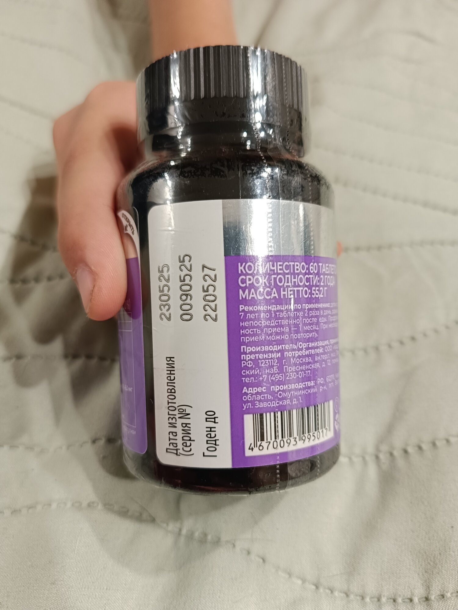 review-photo