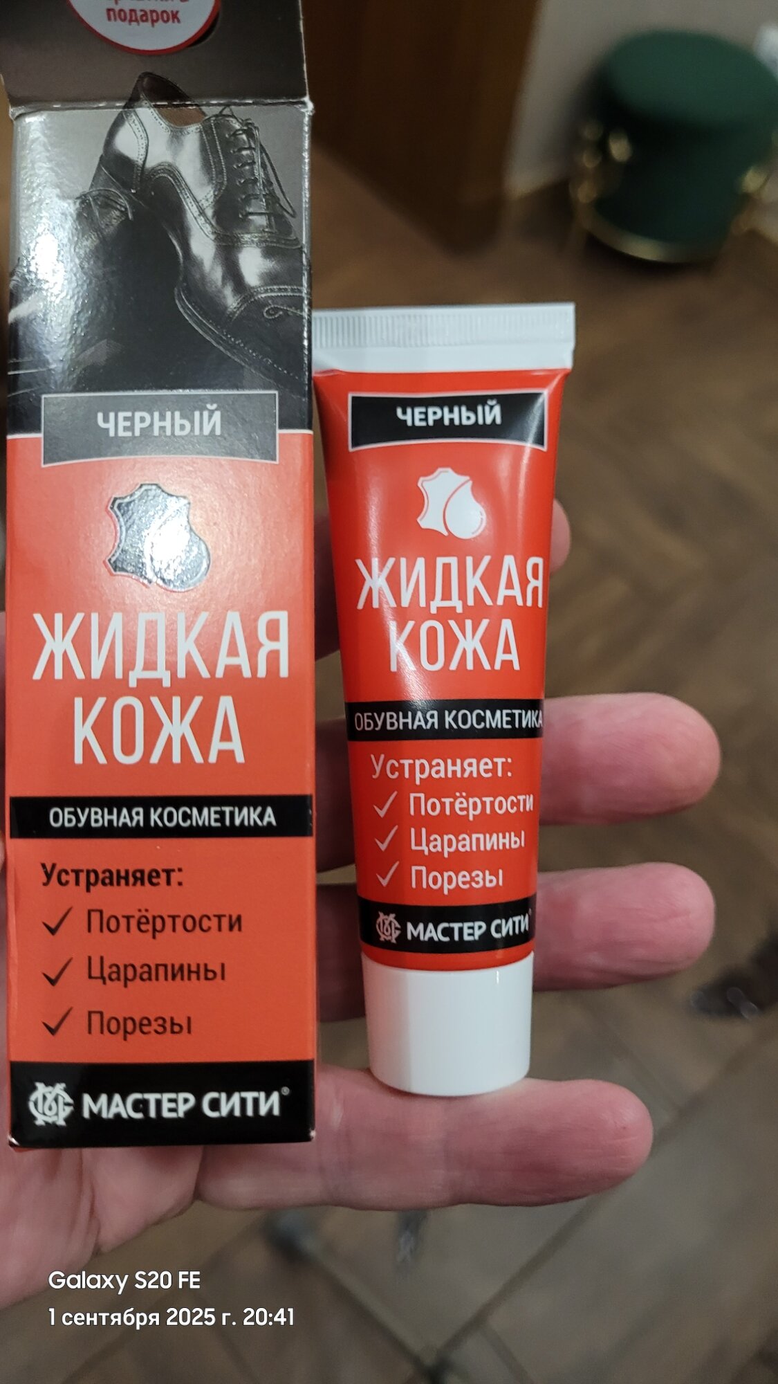 review-photo