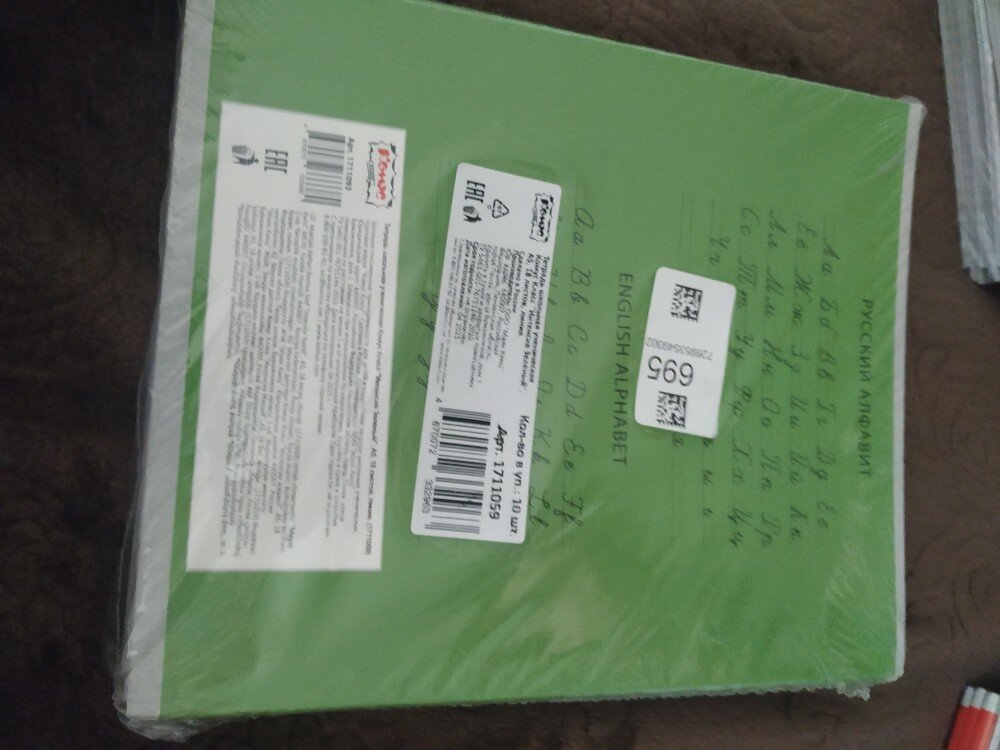 review-photo