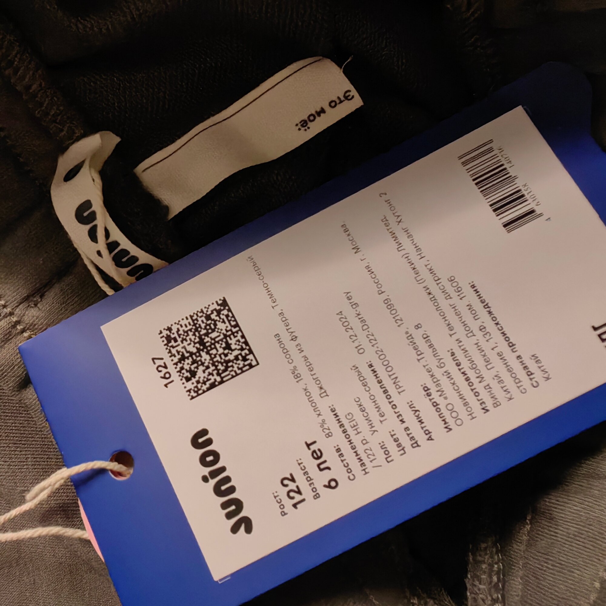 review-photo