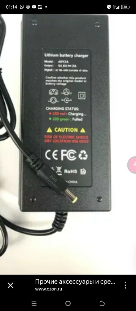 review-photo