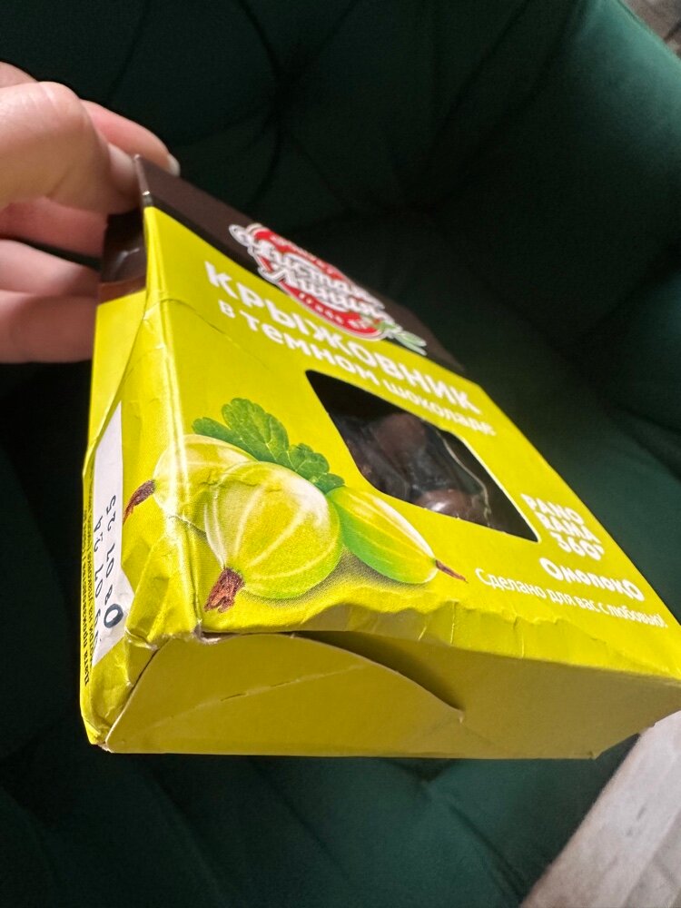 review-photo