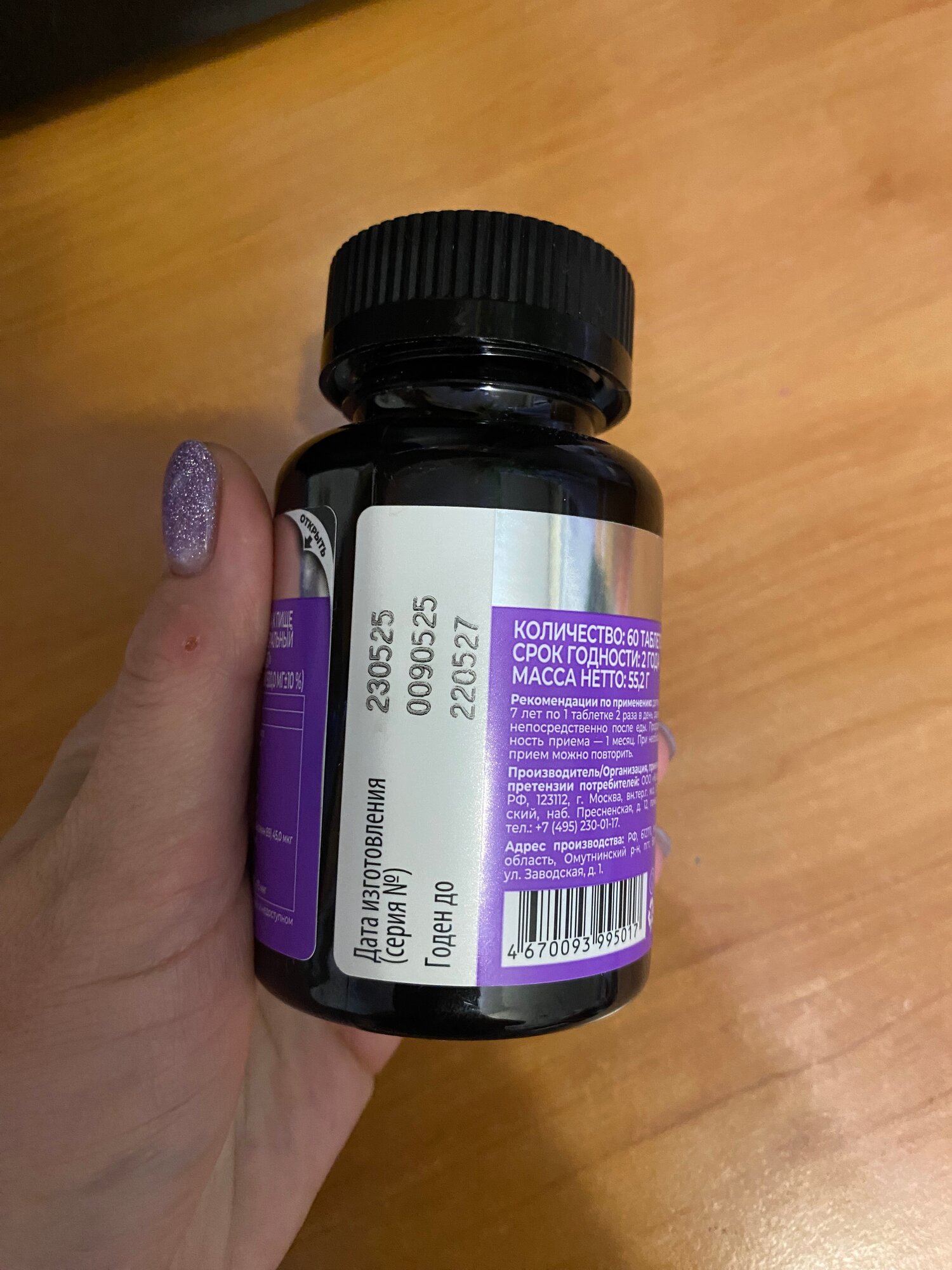 review-photo