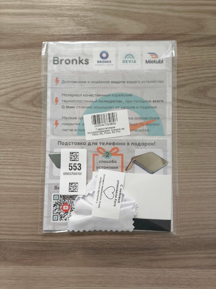 review-photo