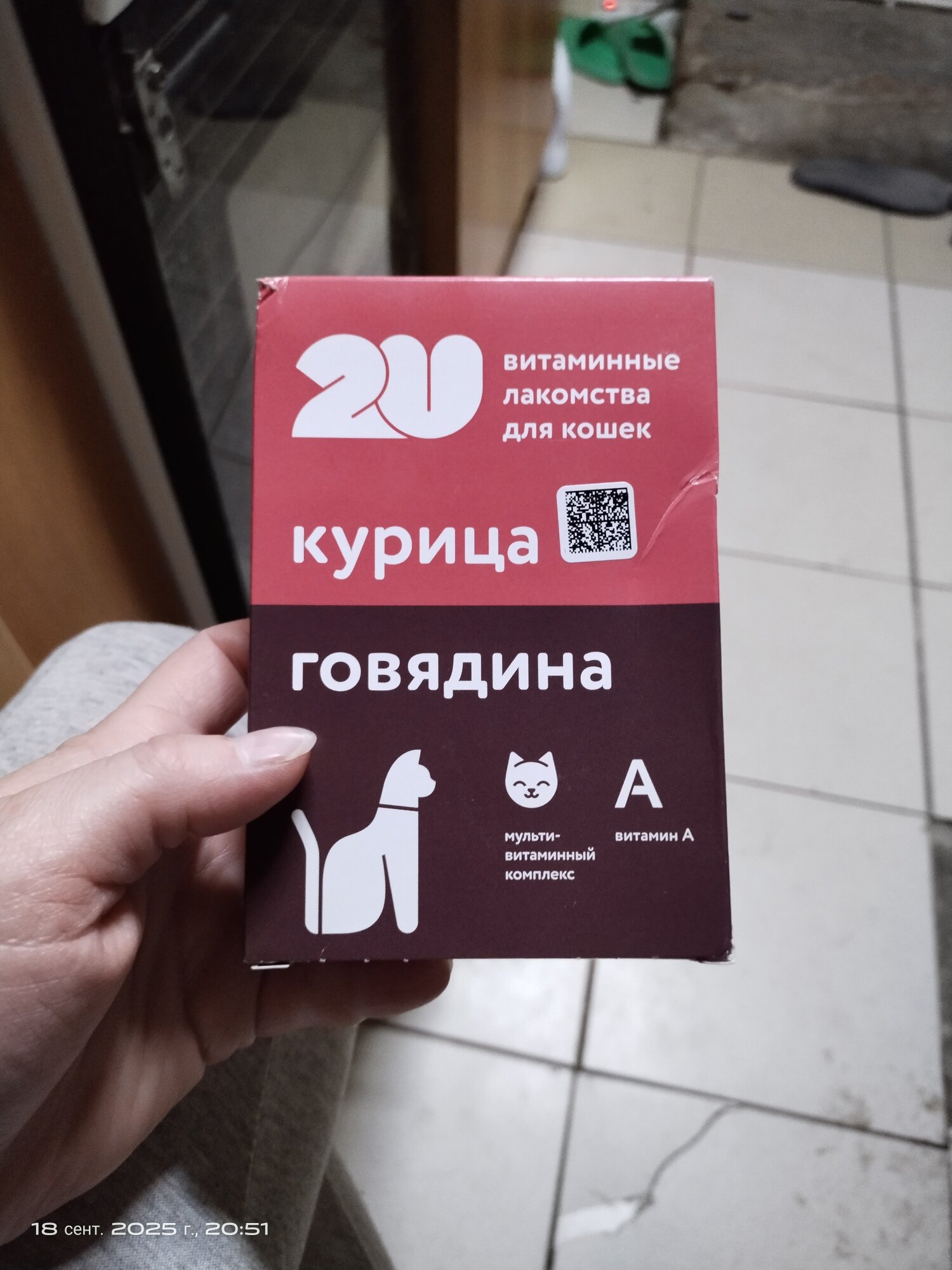 review-photo
