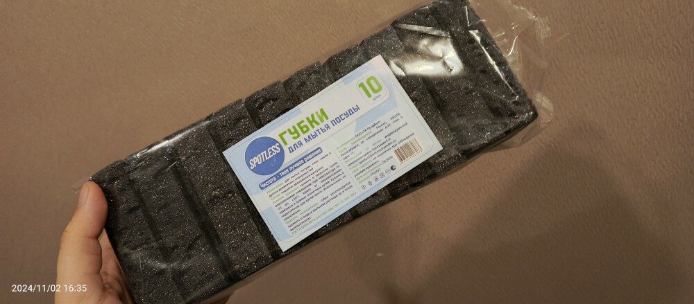 review-photo