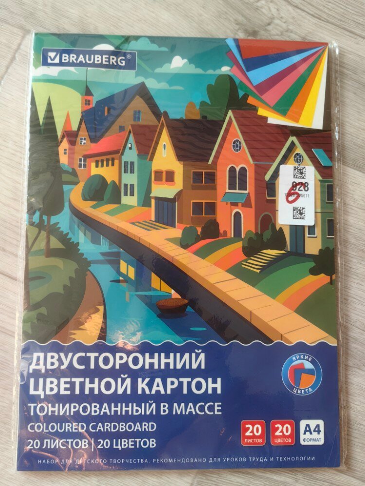 review-photo