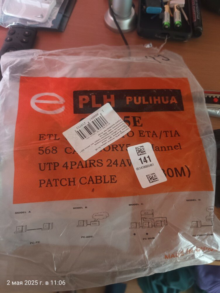 review-photo