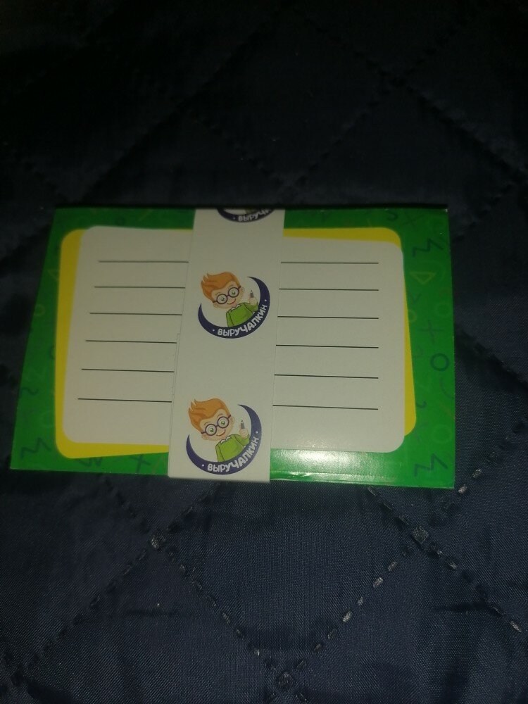 review-photo