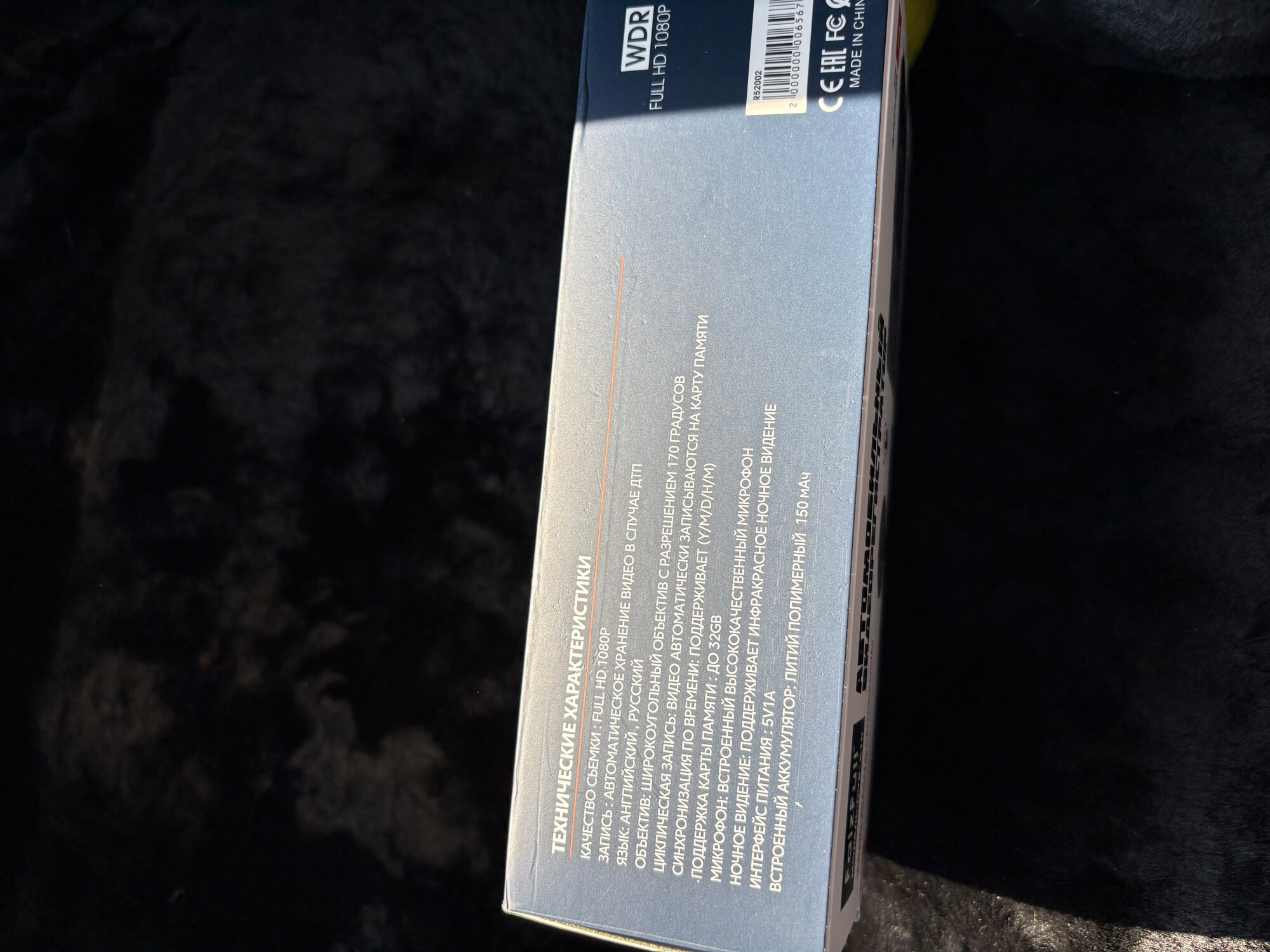 review-photo