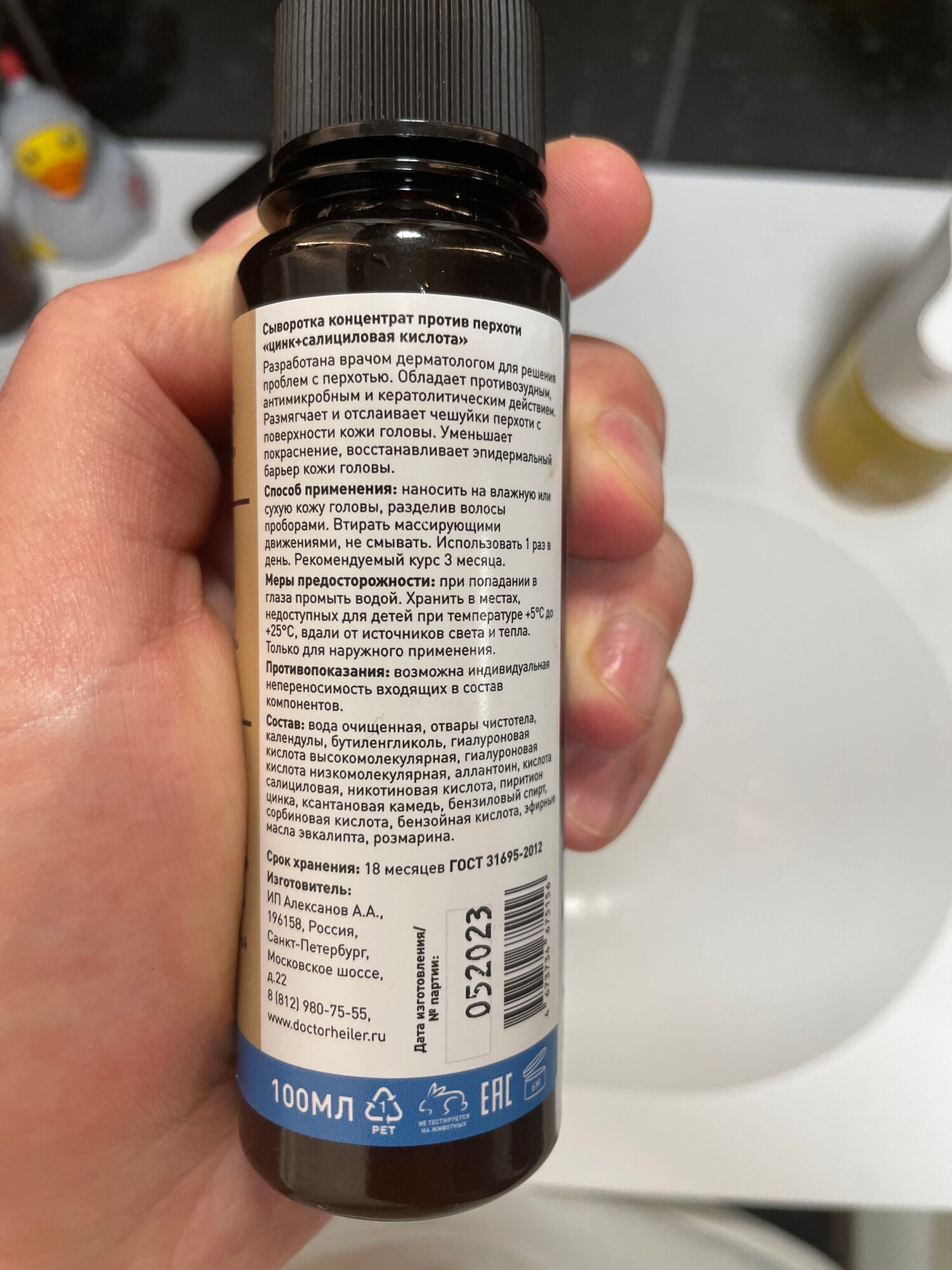 review-photo