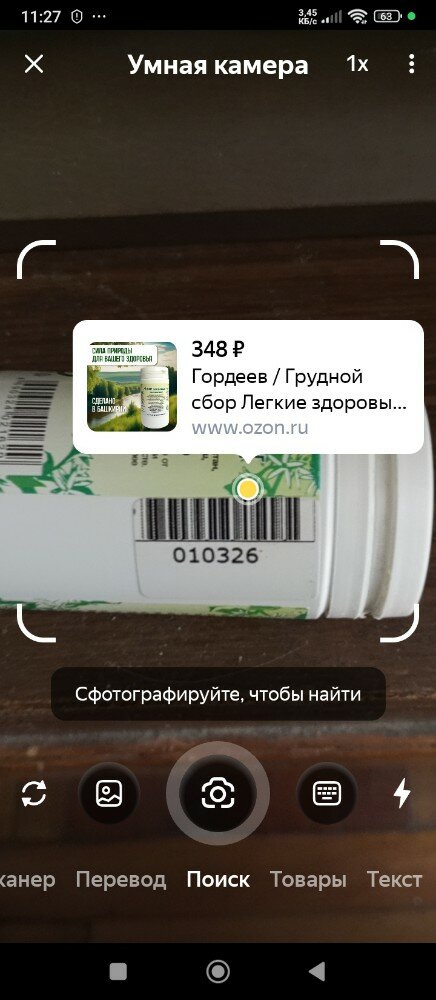 review-photo