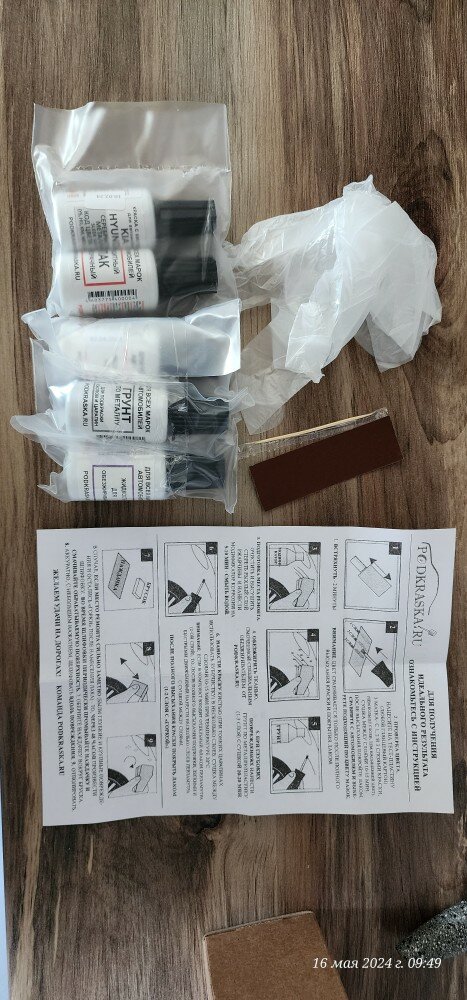 review-photo