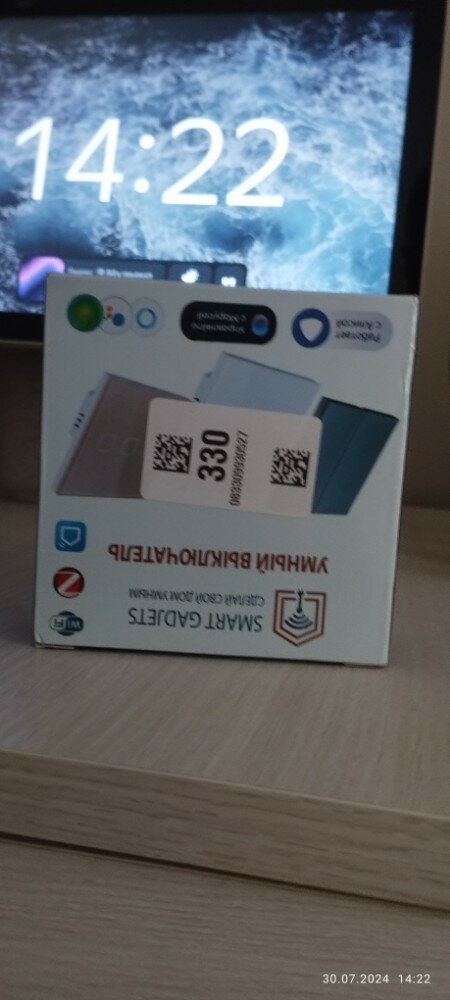 review-photo