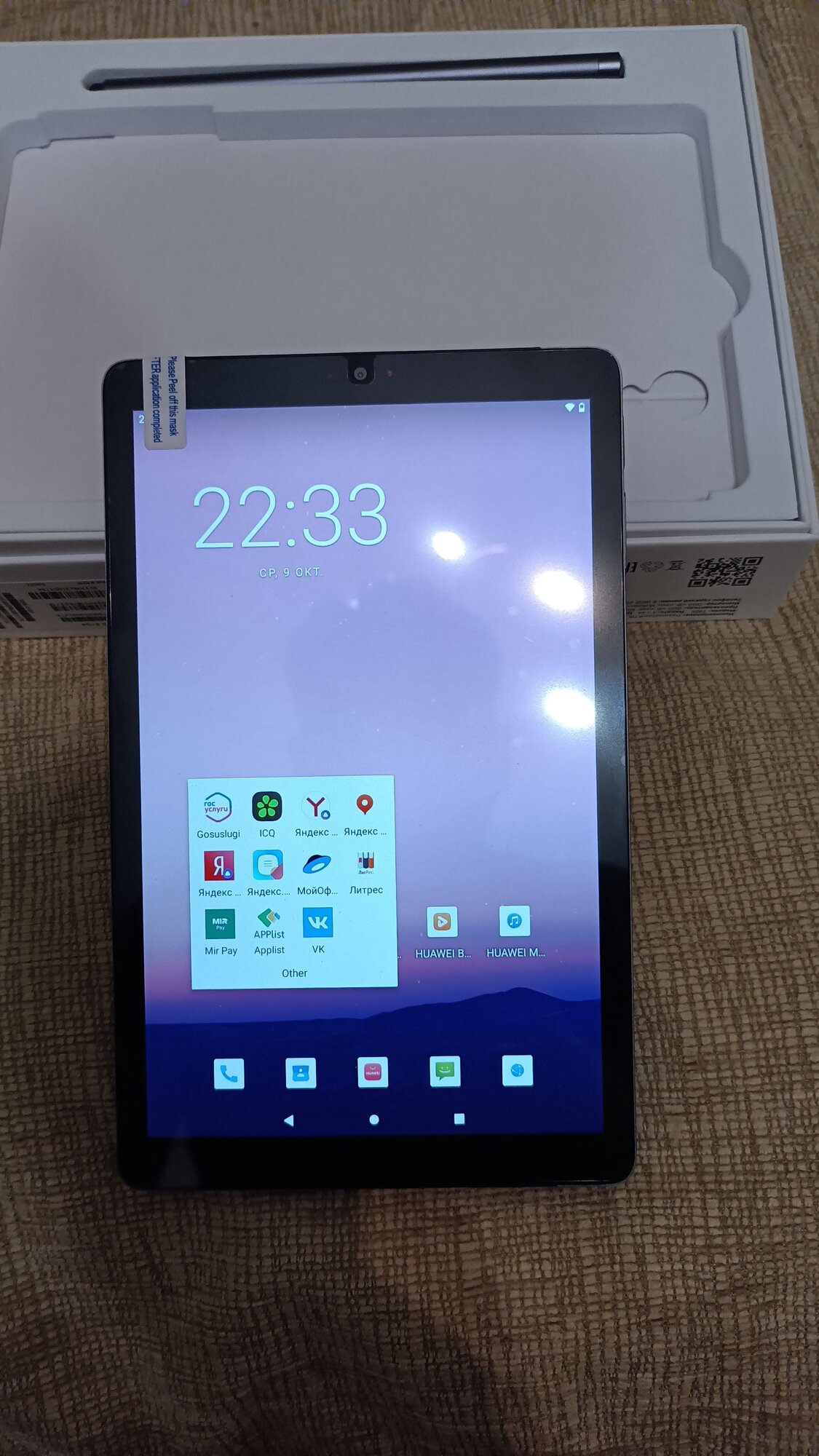 review-photo