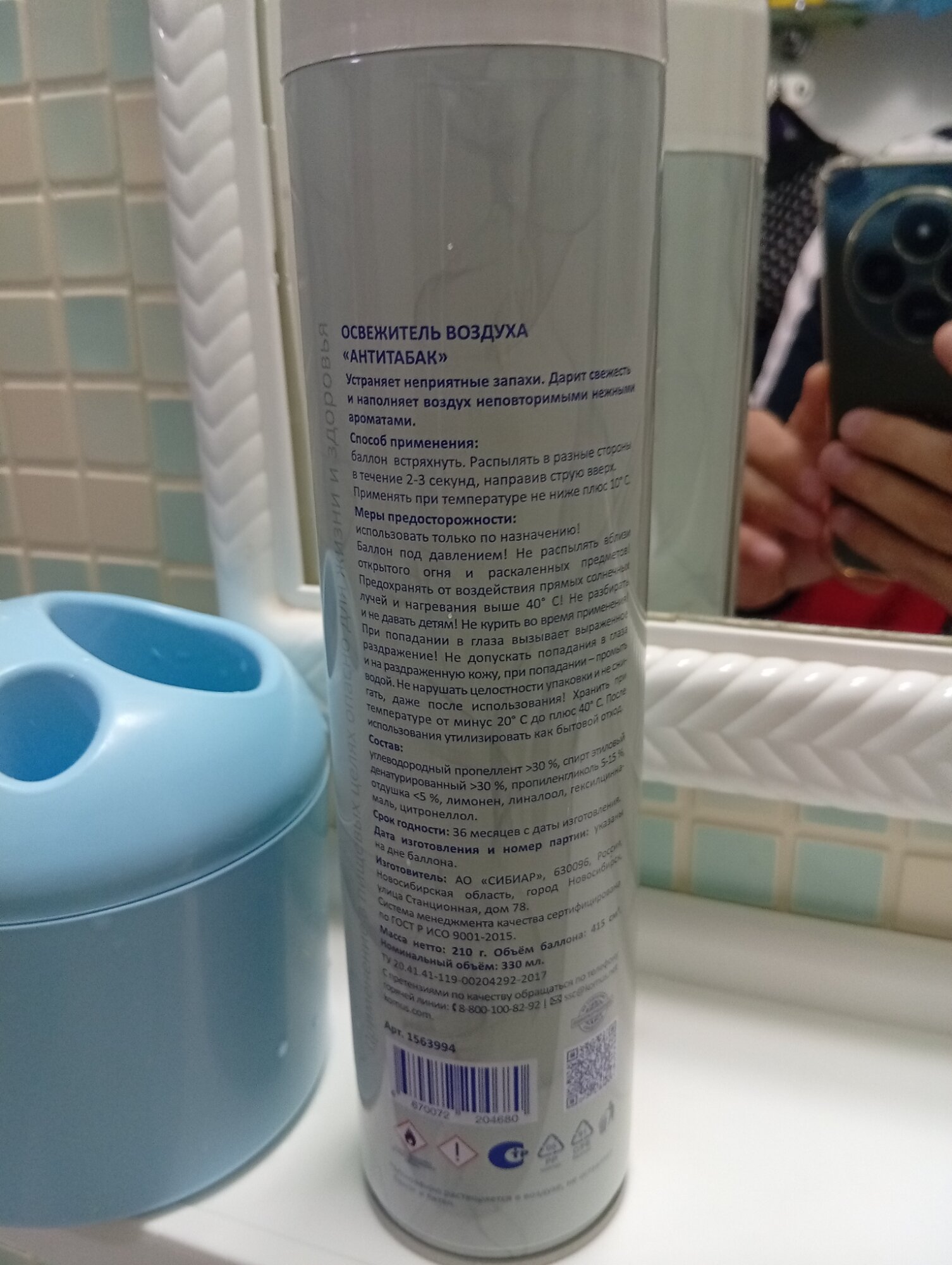 review-photo
