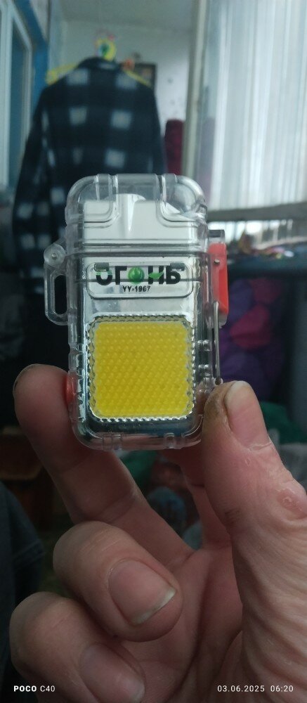 review-photo
