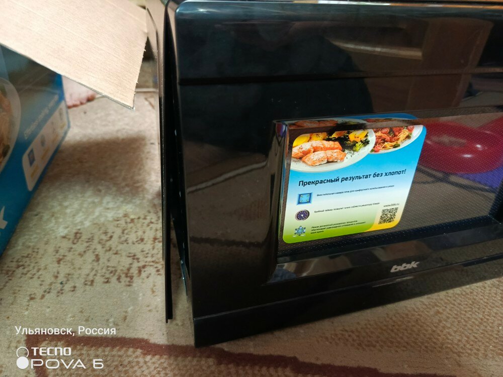 review-photo