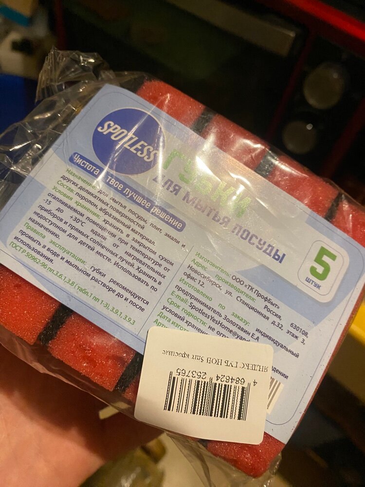 review-photo