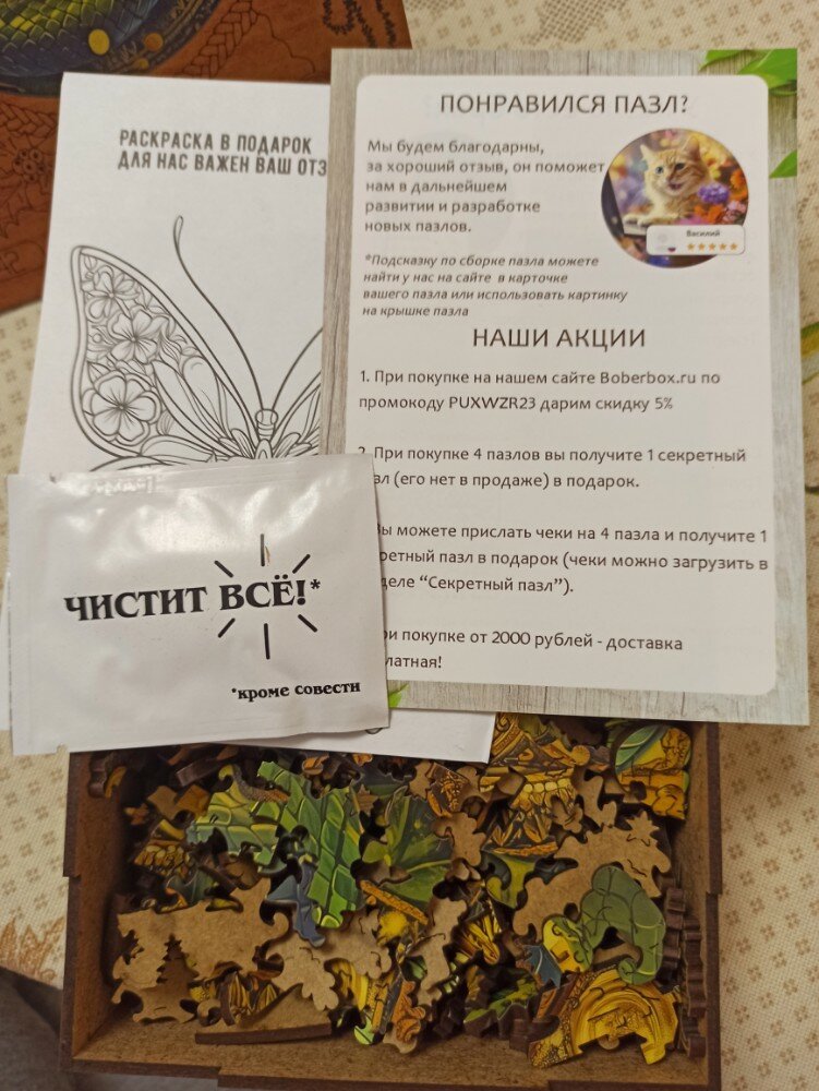 review-photo