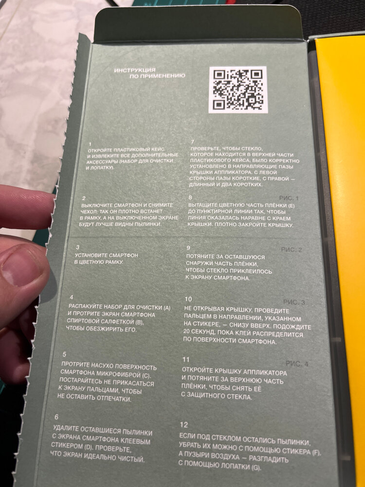 review-photo
