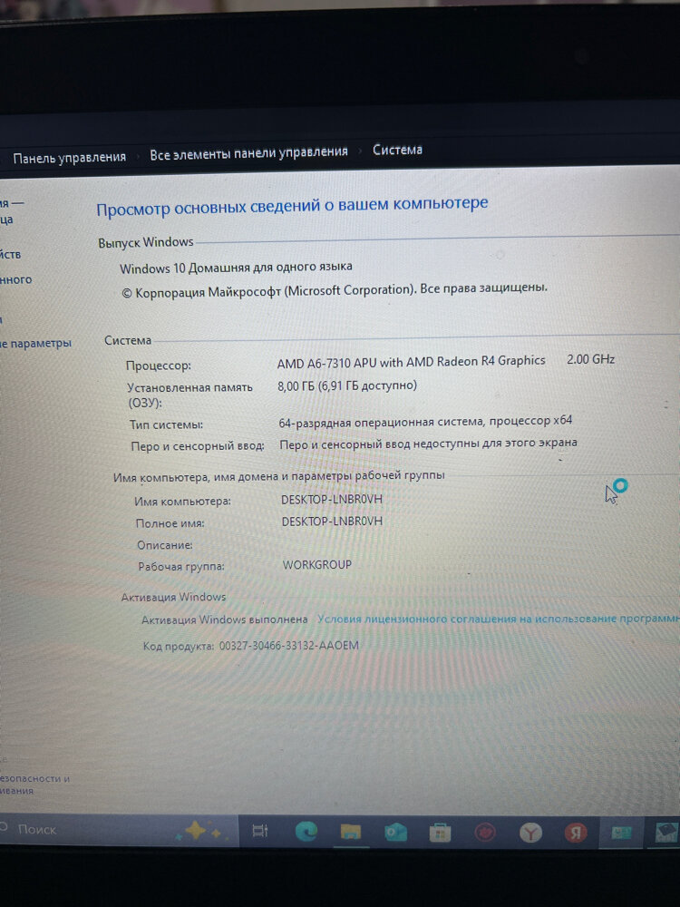 review-photo