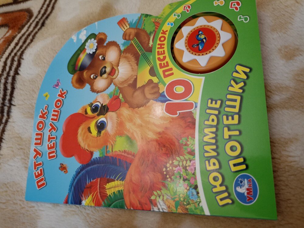 review-photo
