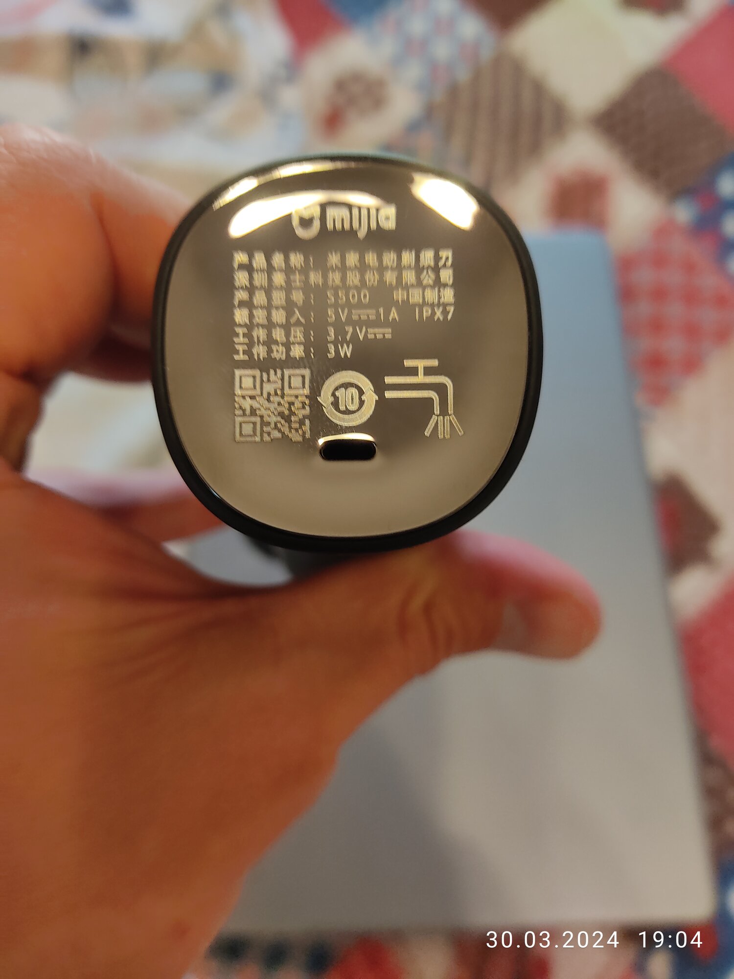 review-photo