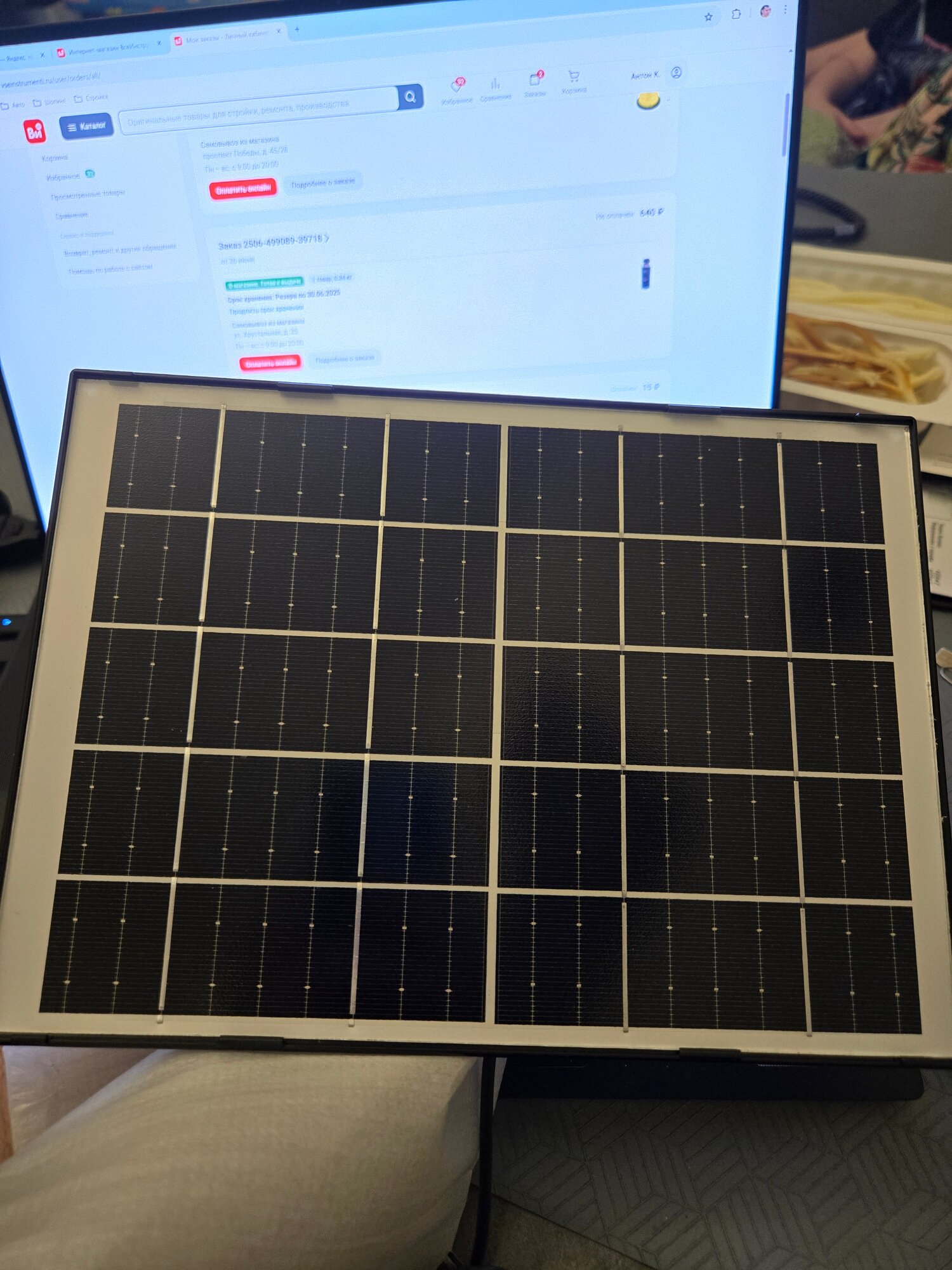 review-photo