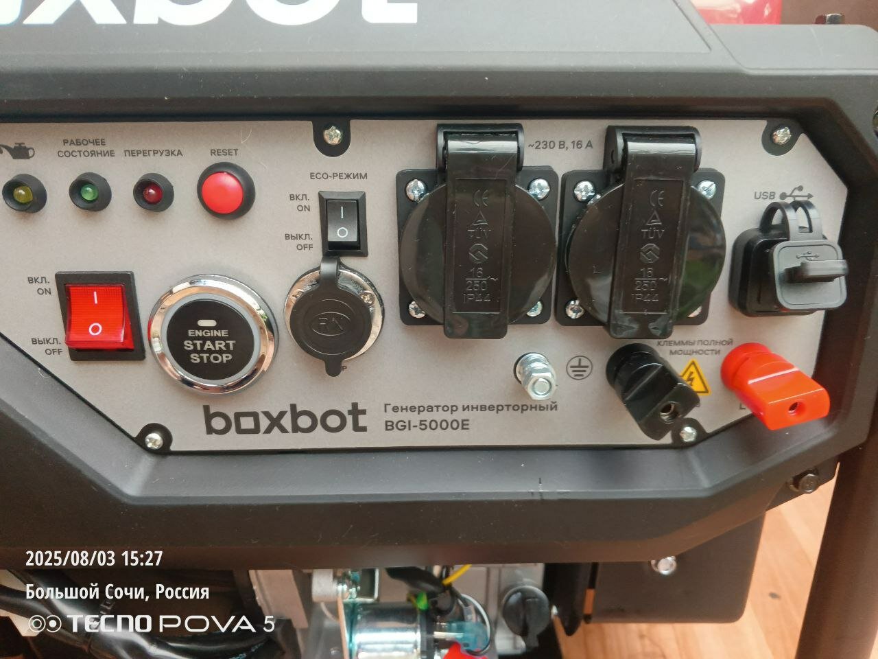 review-photo