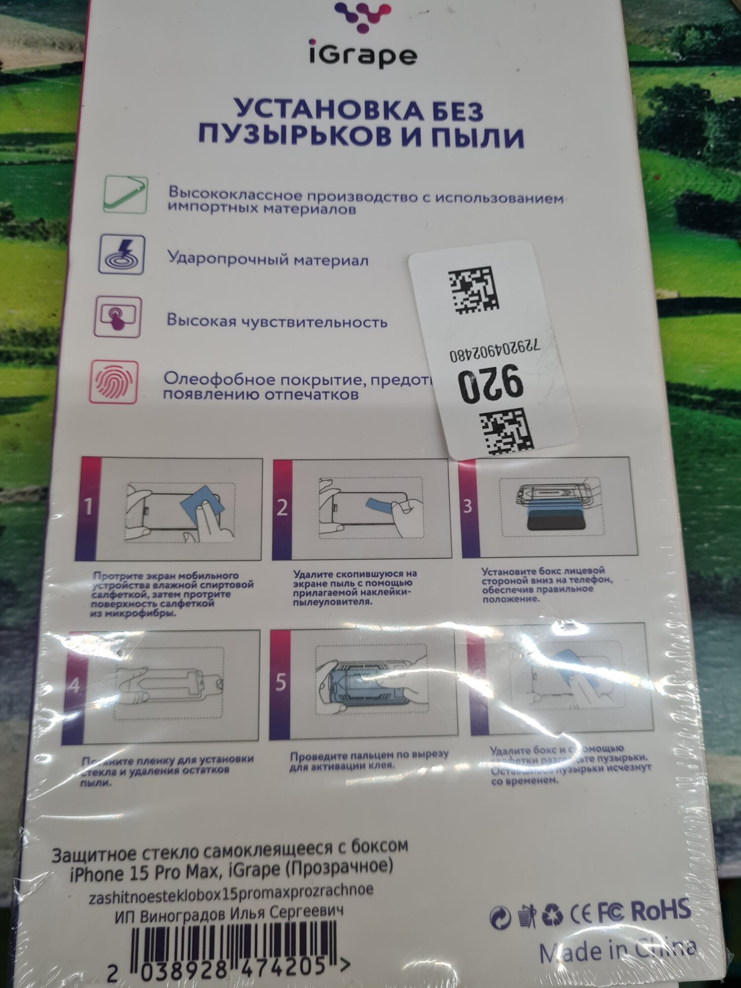 review-photo