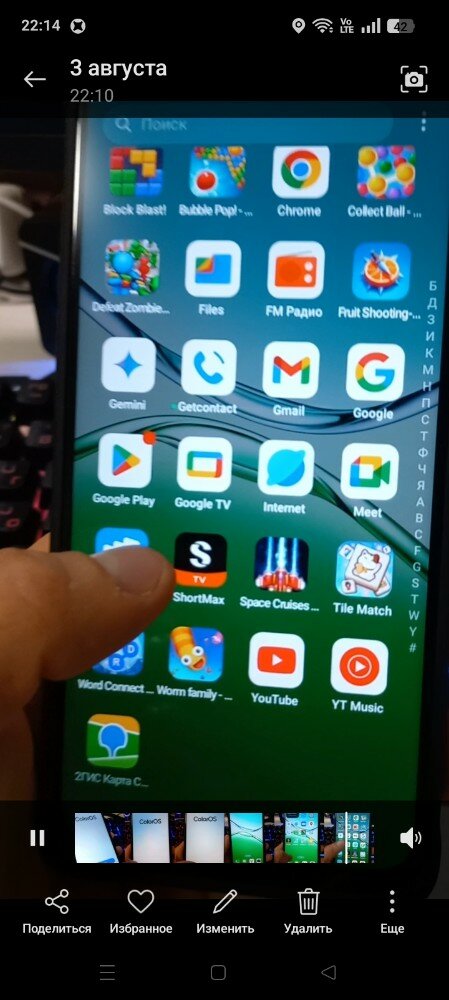 review-photo