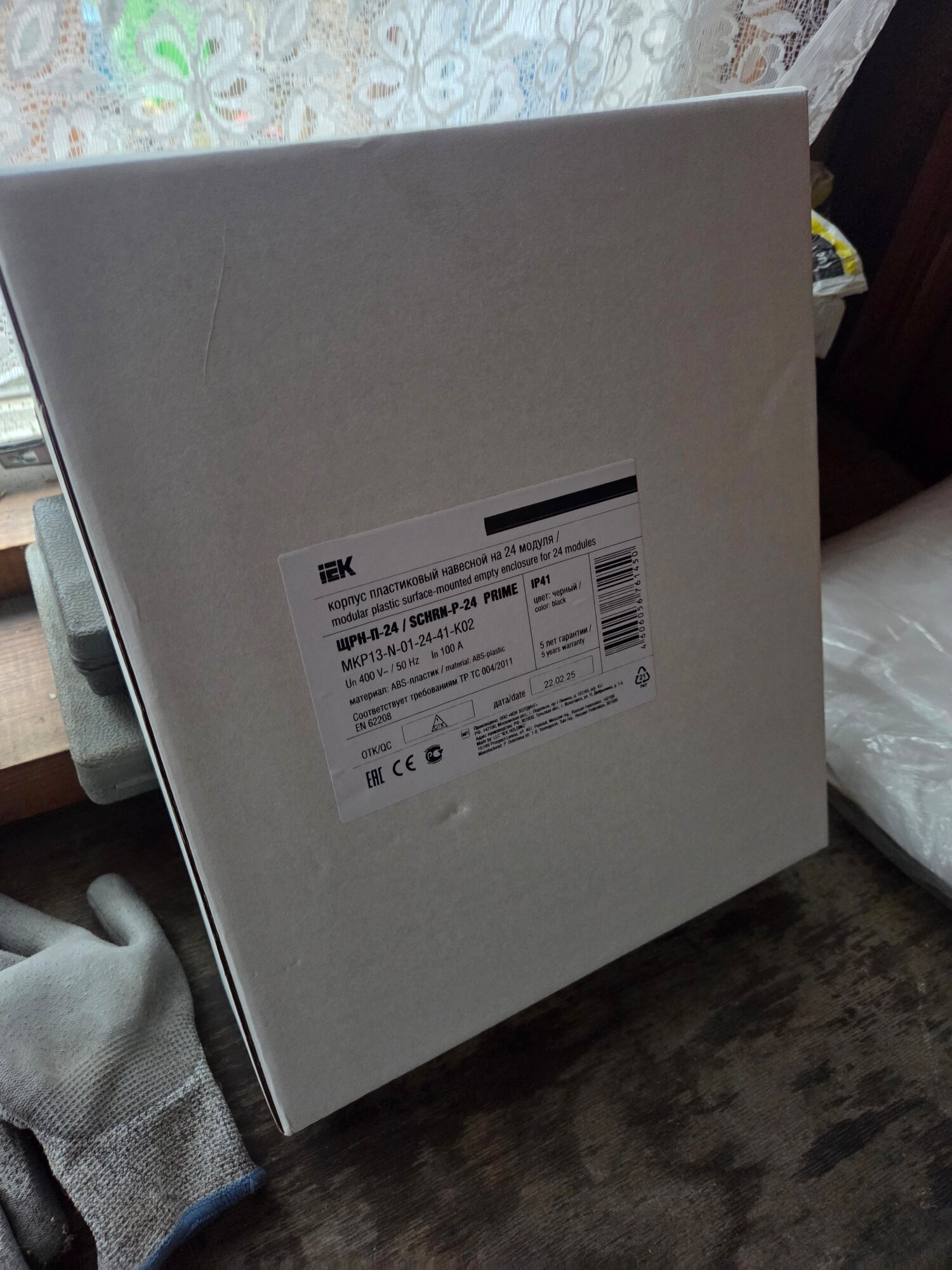 review-photo