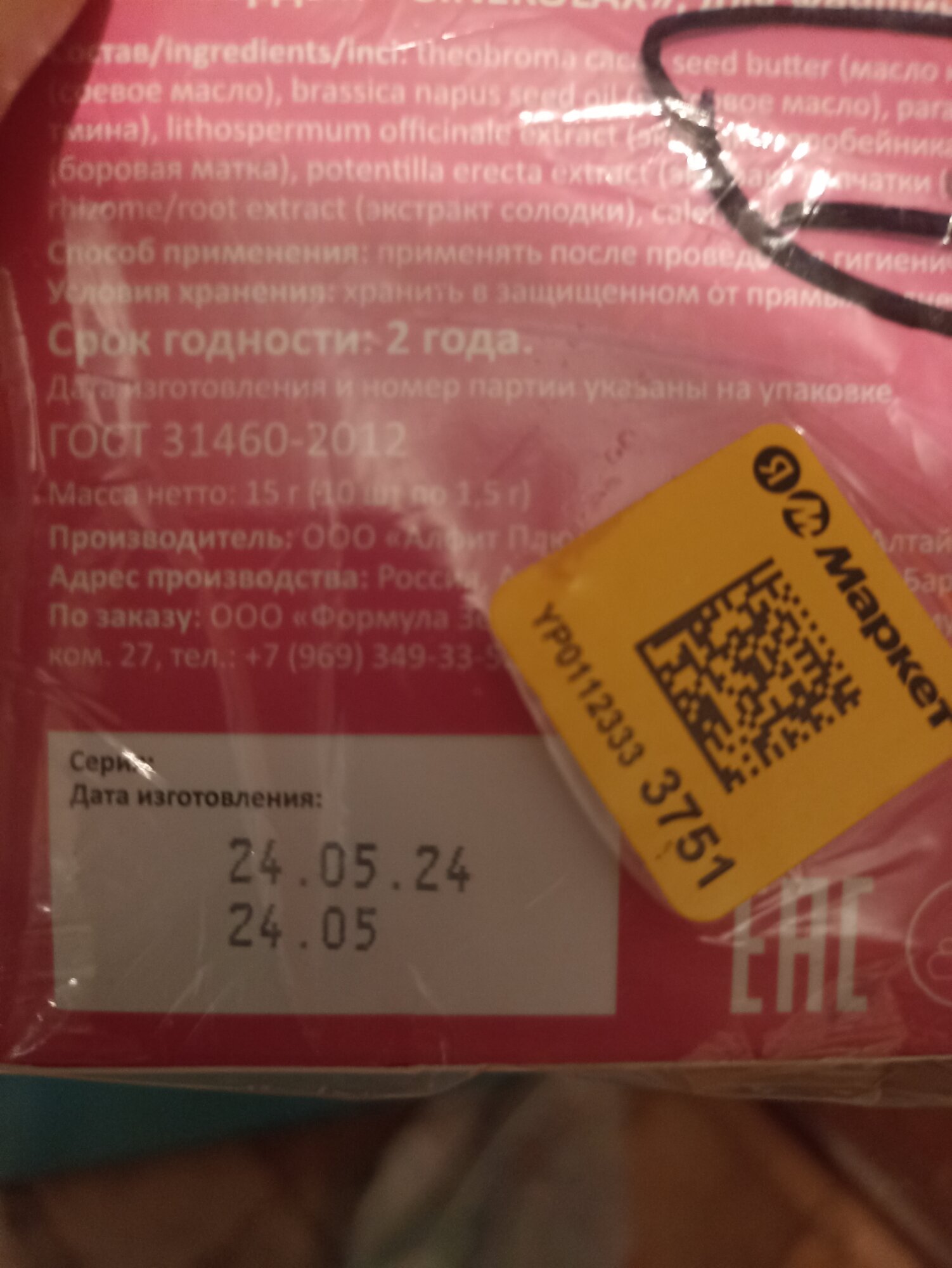 review-photo