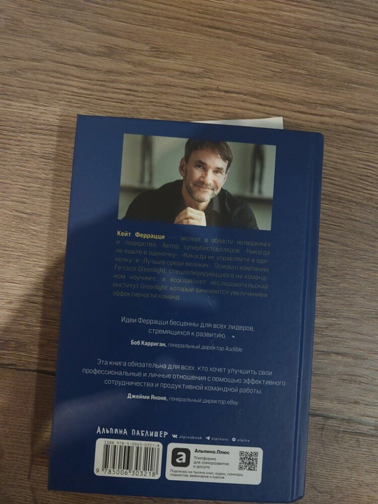 review-photo