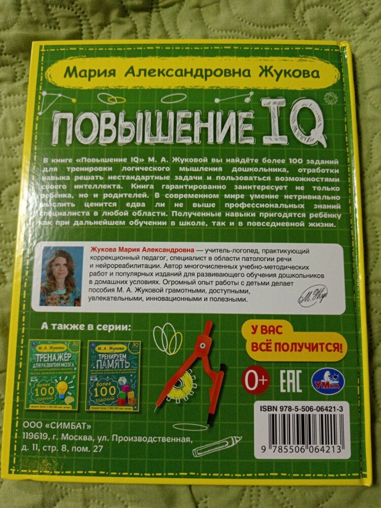 review-photo