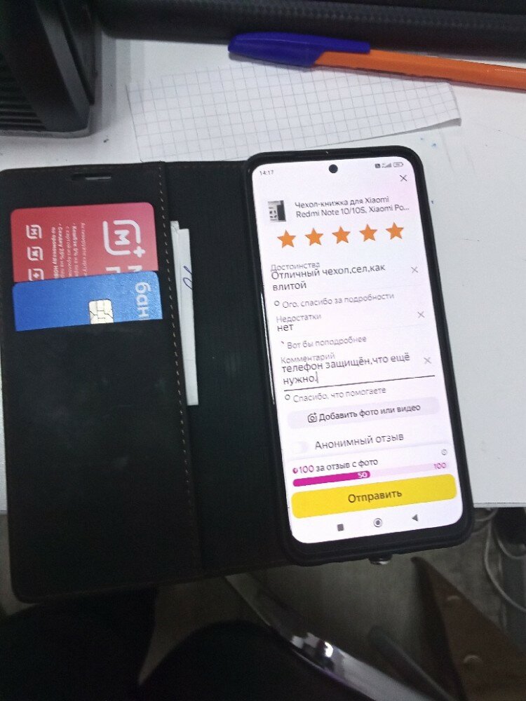 review-photo