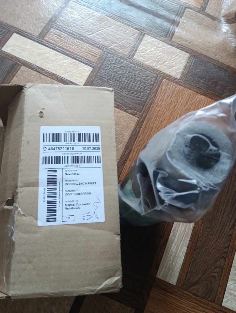 review-photo