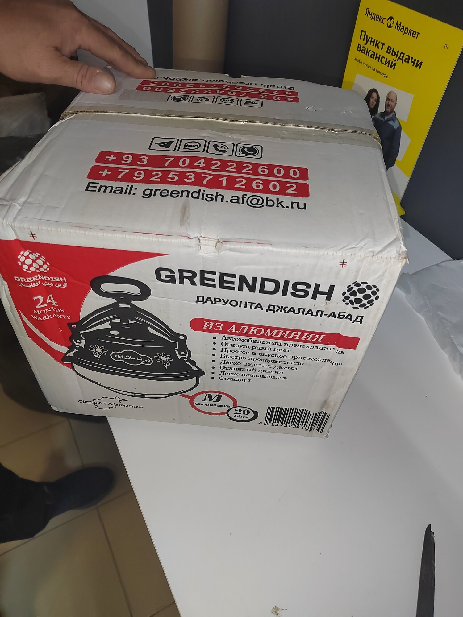 review-photo