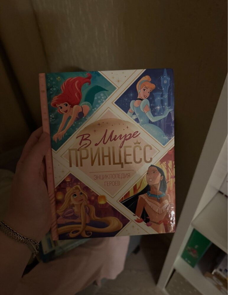 review-photo