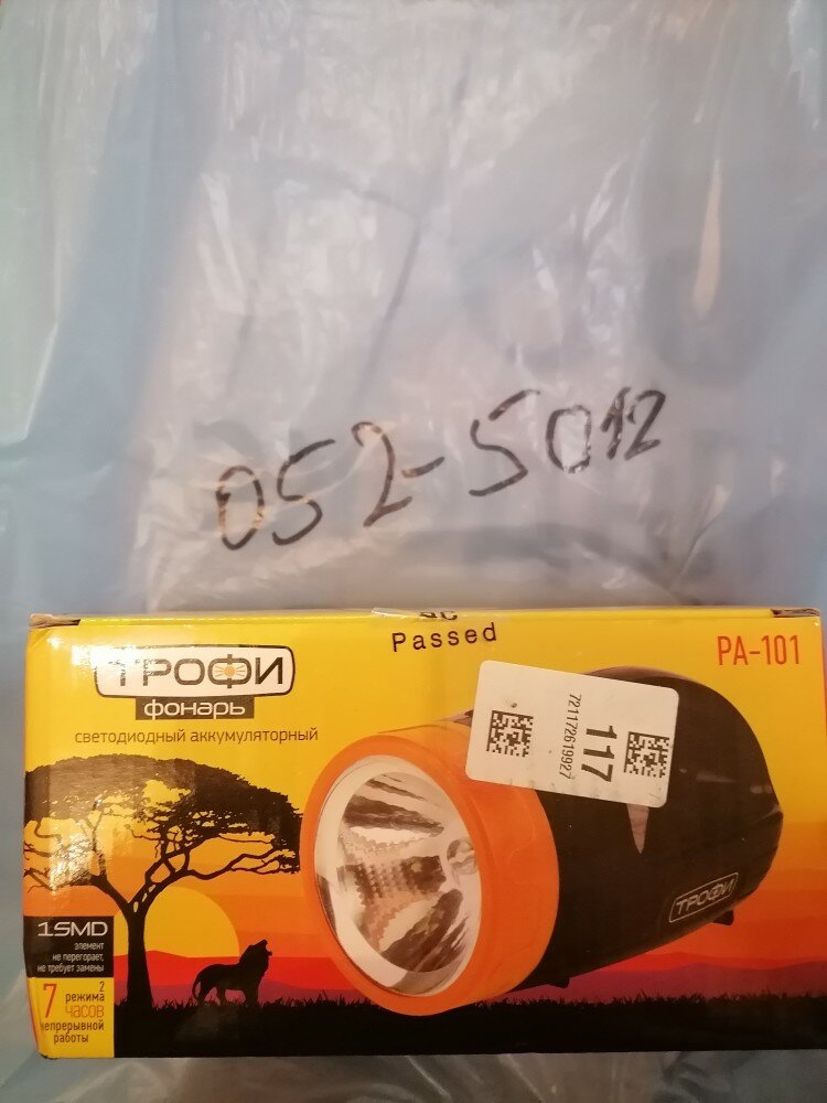 review-photo