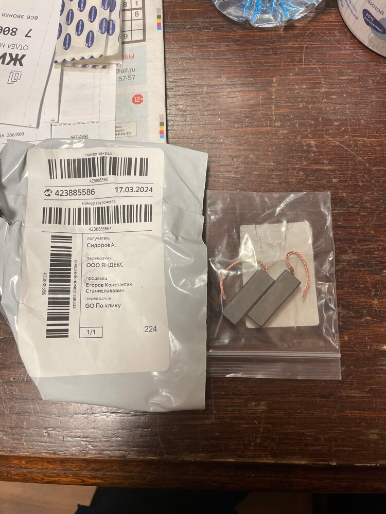 review-photo