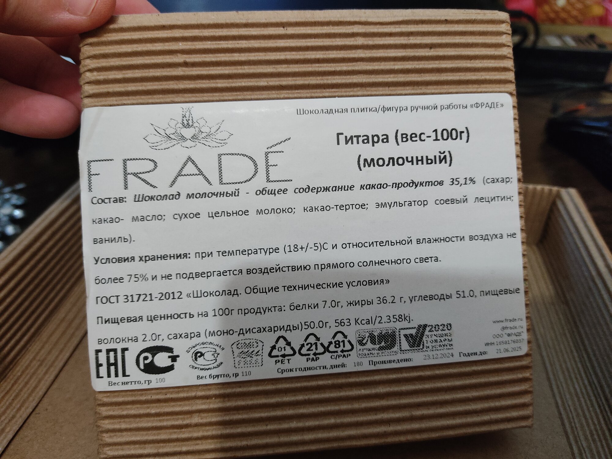 review-photo
