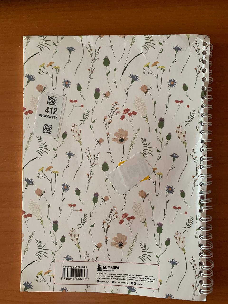 review-photo
