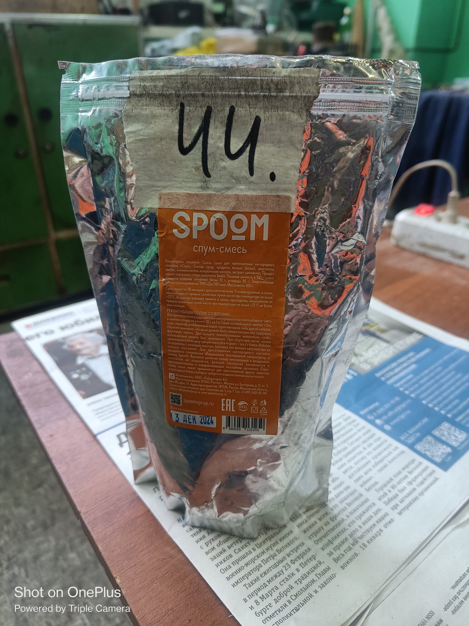 review-photo