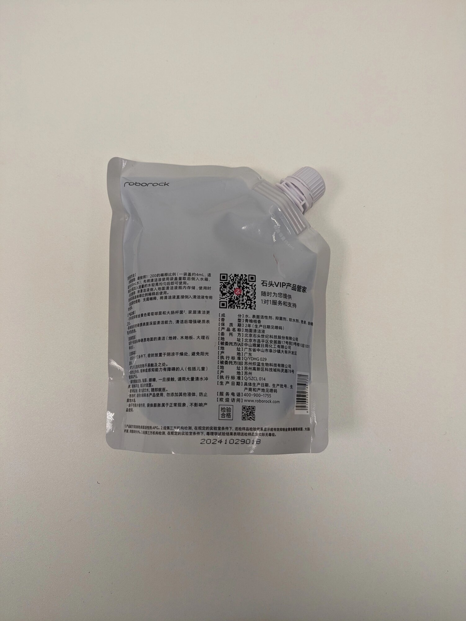review-photo