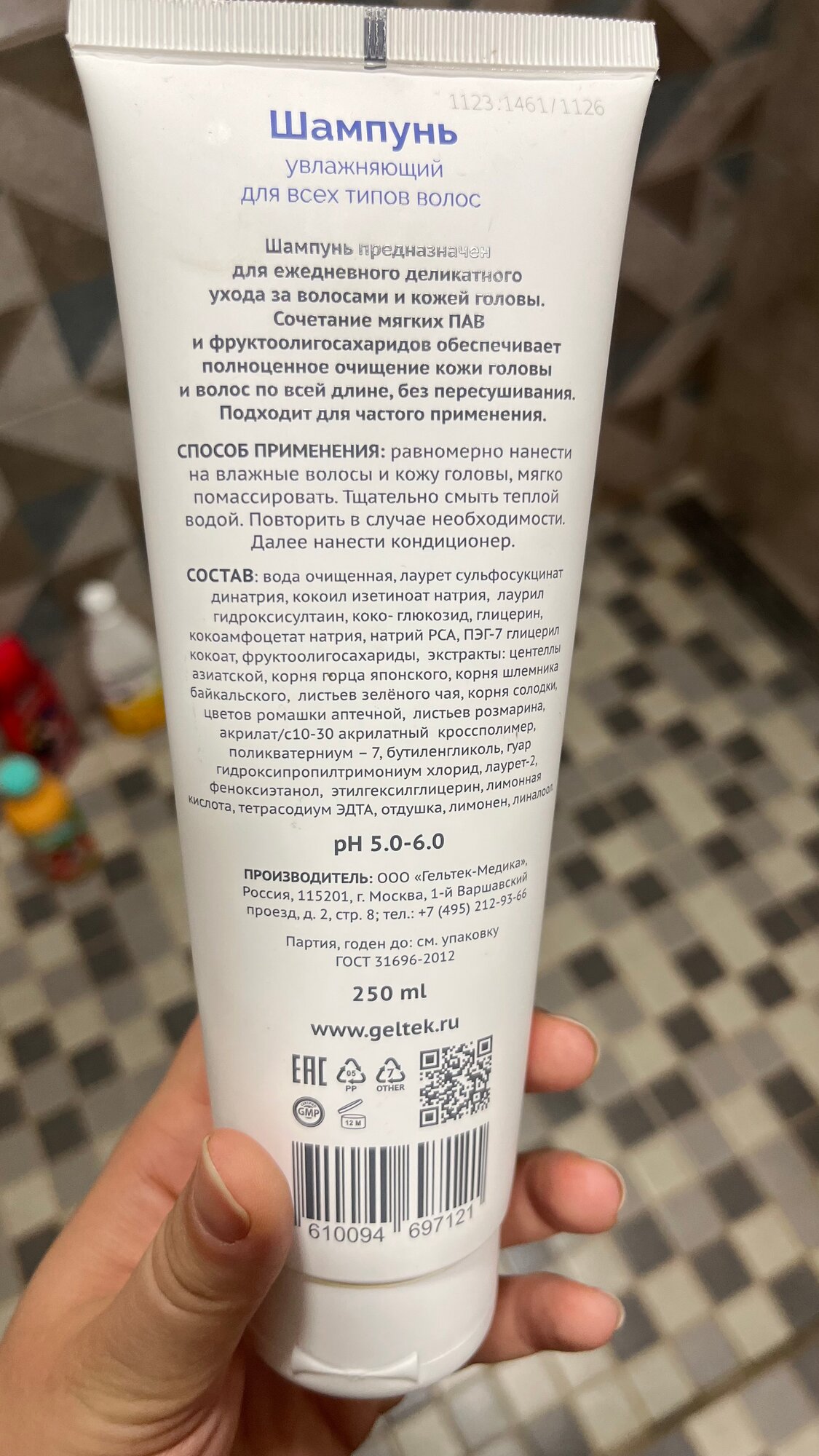 review-photo