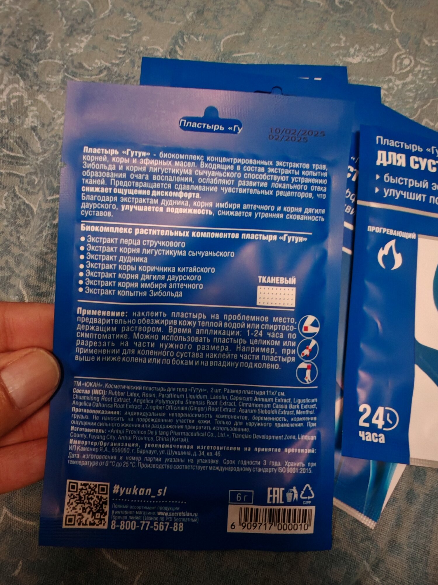 review-photo