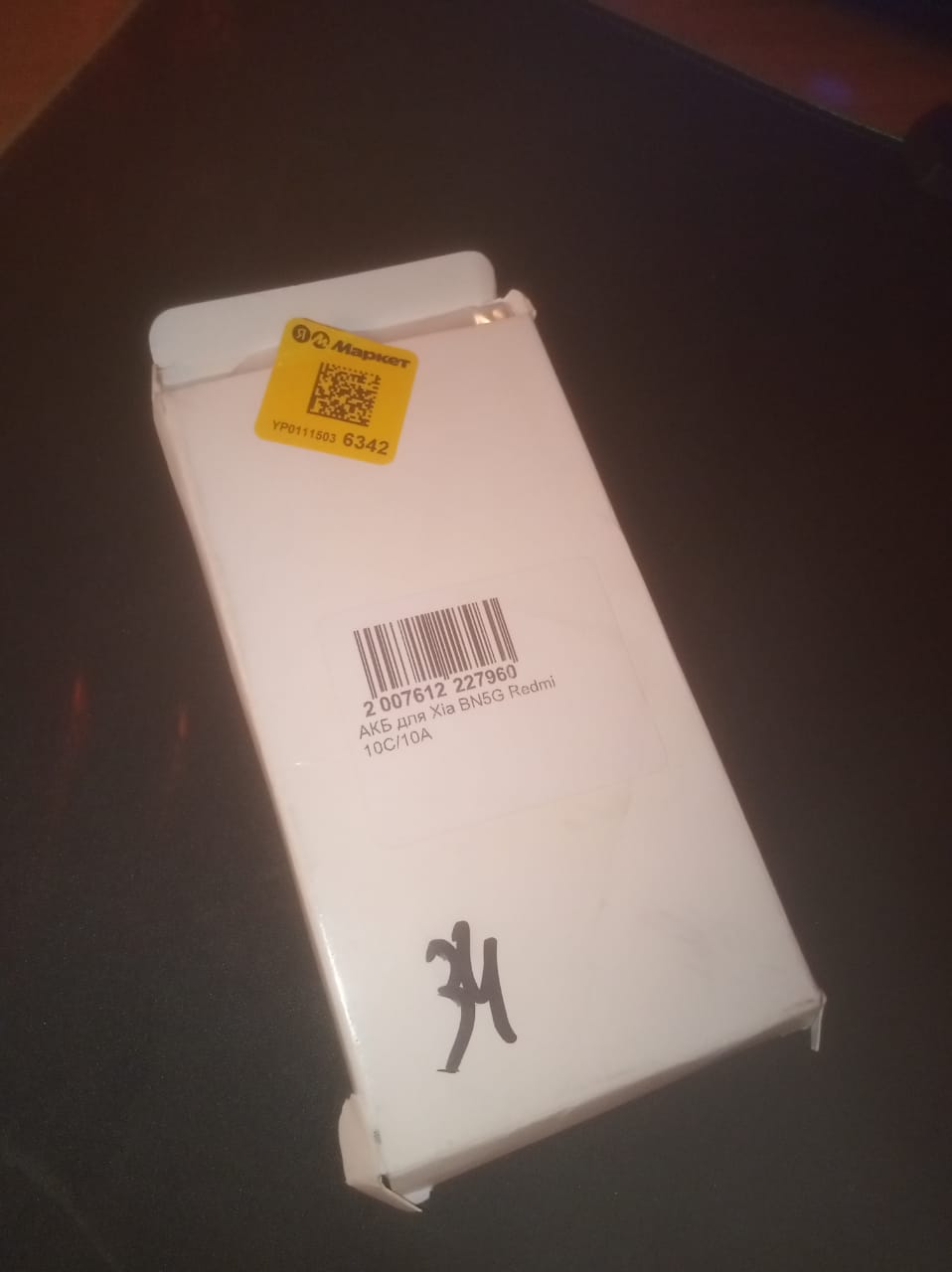 review-photo
